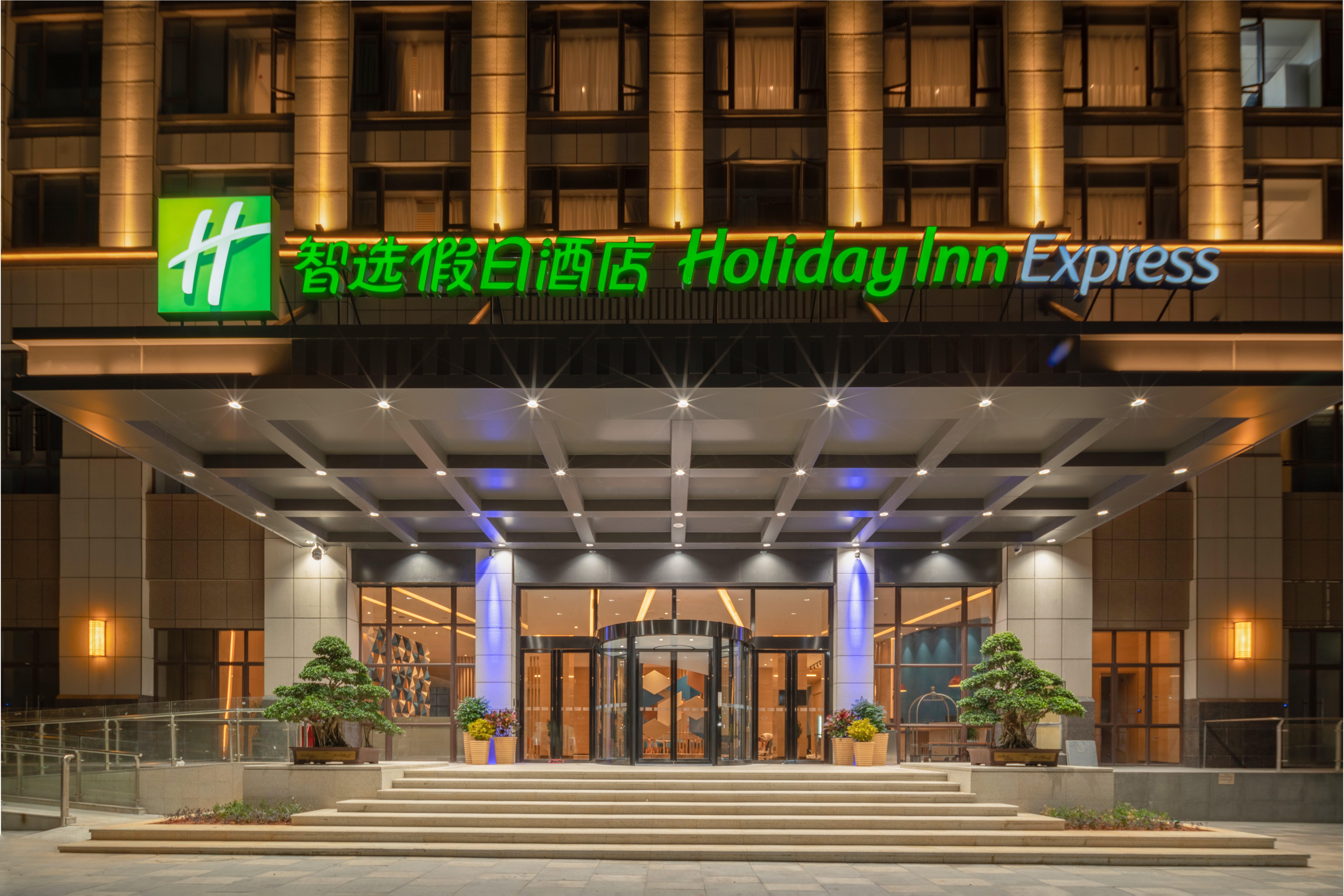 Holiday Inn Express Jinjiang Anhai By Ihg Zewnętrze zdjęcie